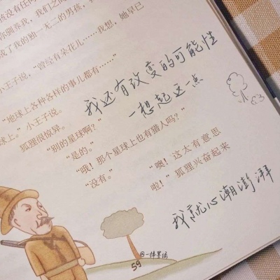 Furry插画笔刷运用兽圈群